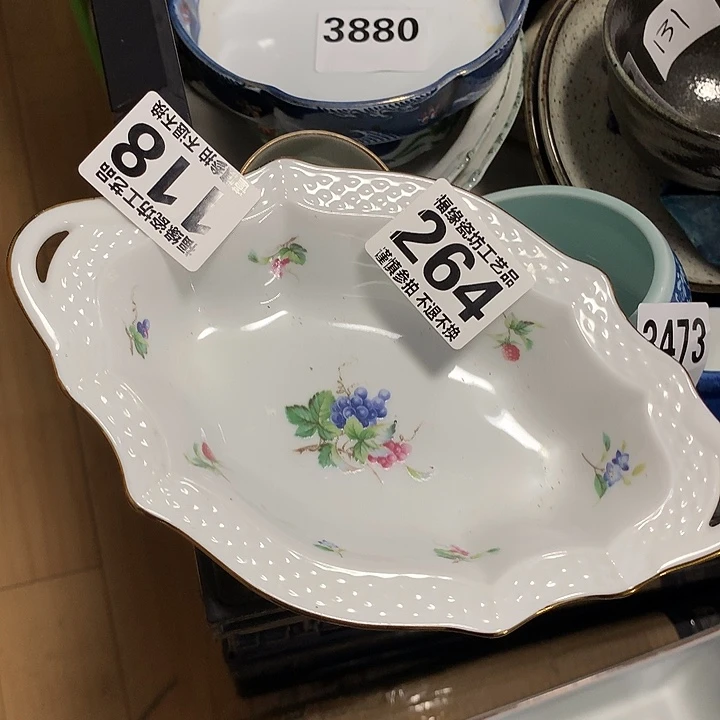 碟未*啊啊啊啊啊啊啊啊