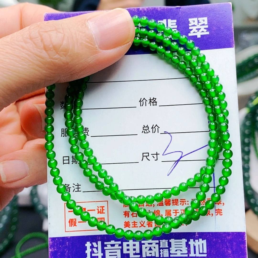 【闪购商品】未镶嵌手链翡翠