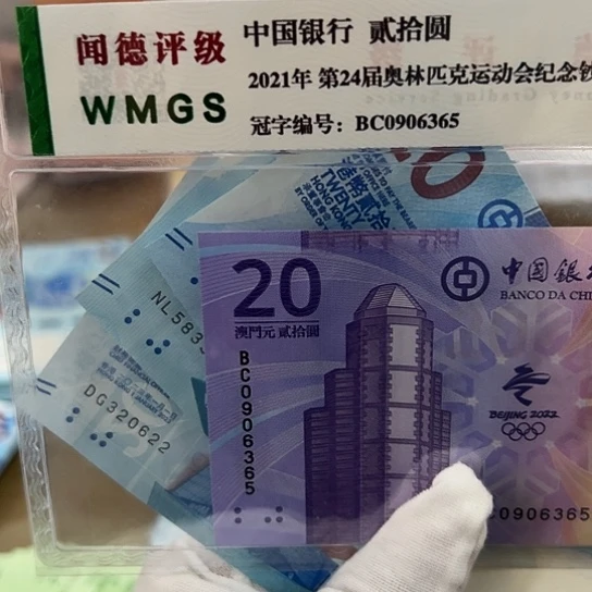 纸大****）茶文化一套三张带册保真