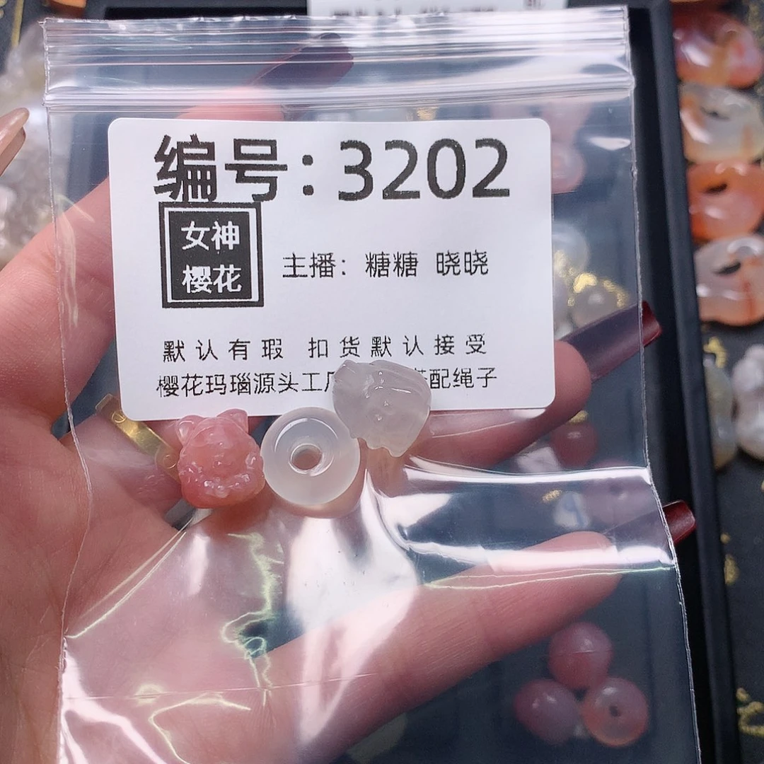 玛瑙/玉髓颈饰合金t*