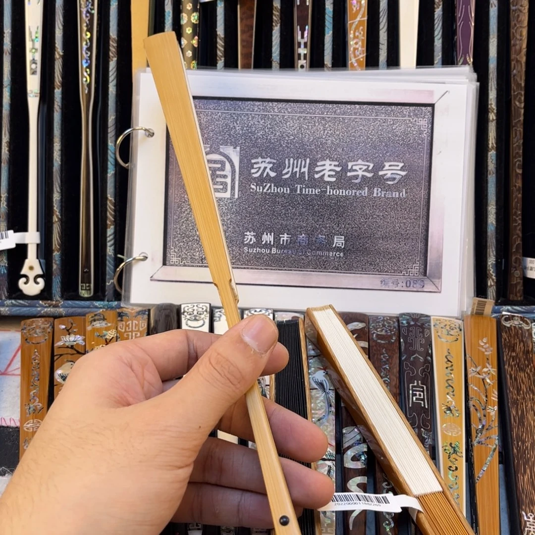 扇子手工制作文玩
