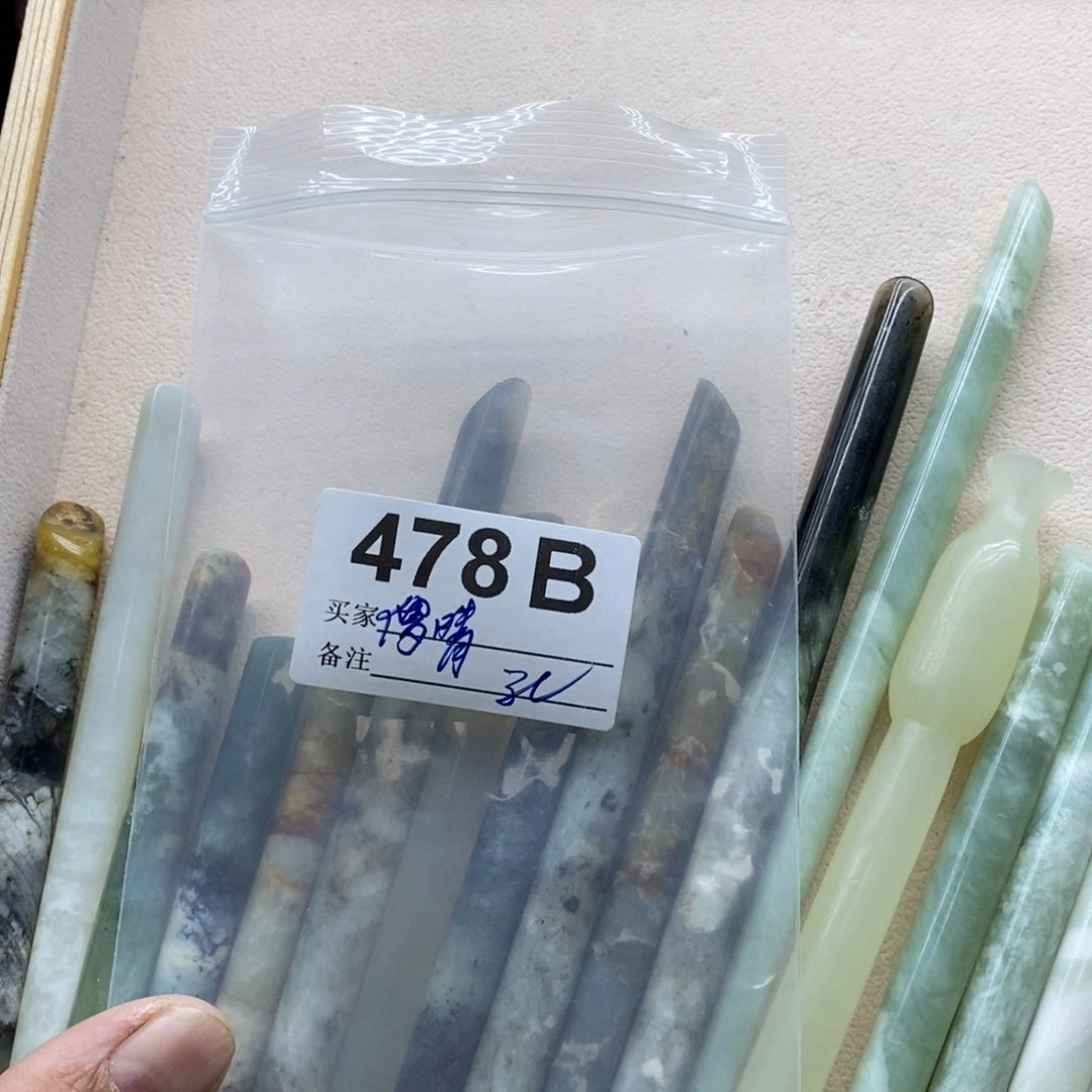透闪石-蛇纹石玉发饰未镶嵌傻*晴