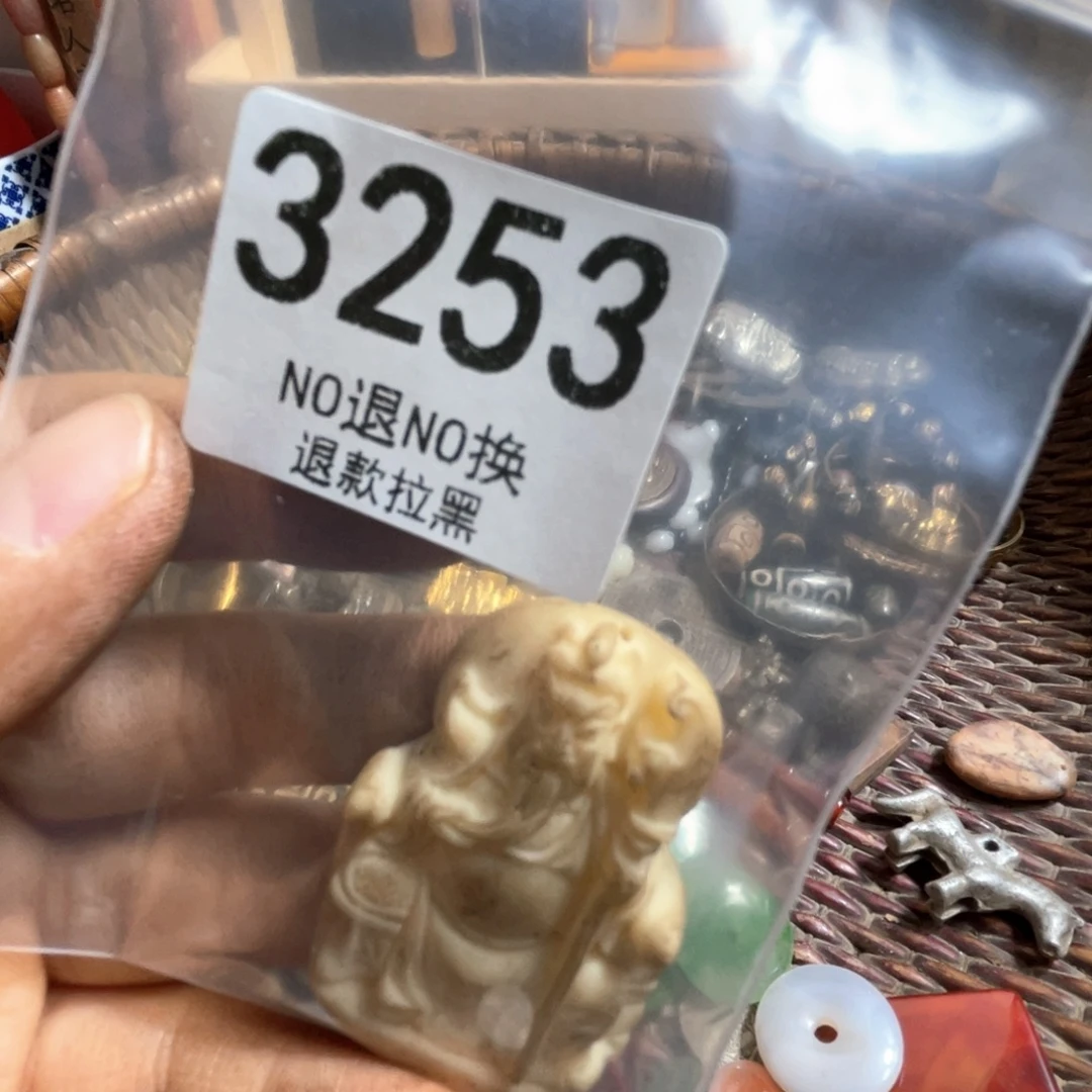大***萄瓷片3253.  9996969
