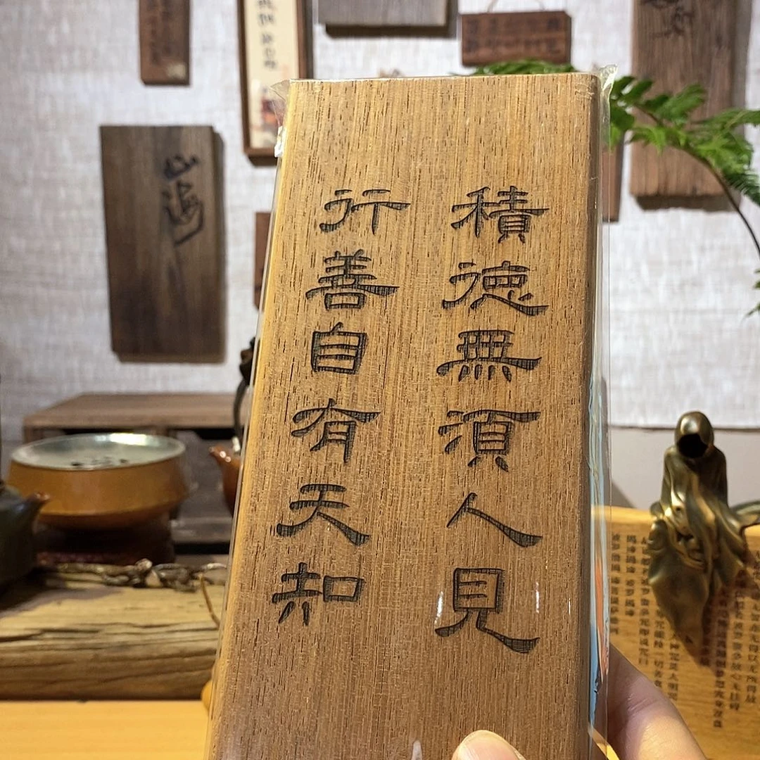 木茶具茶室茶台闪购福利