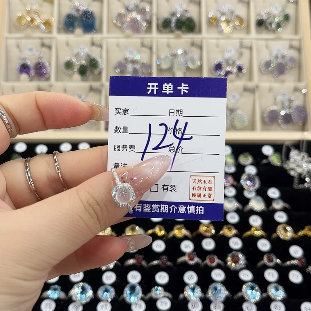 @****岫玉银S925镶嵌戒指