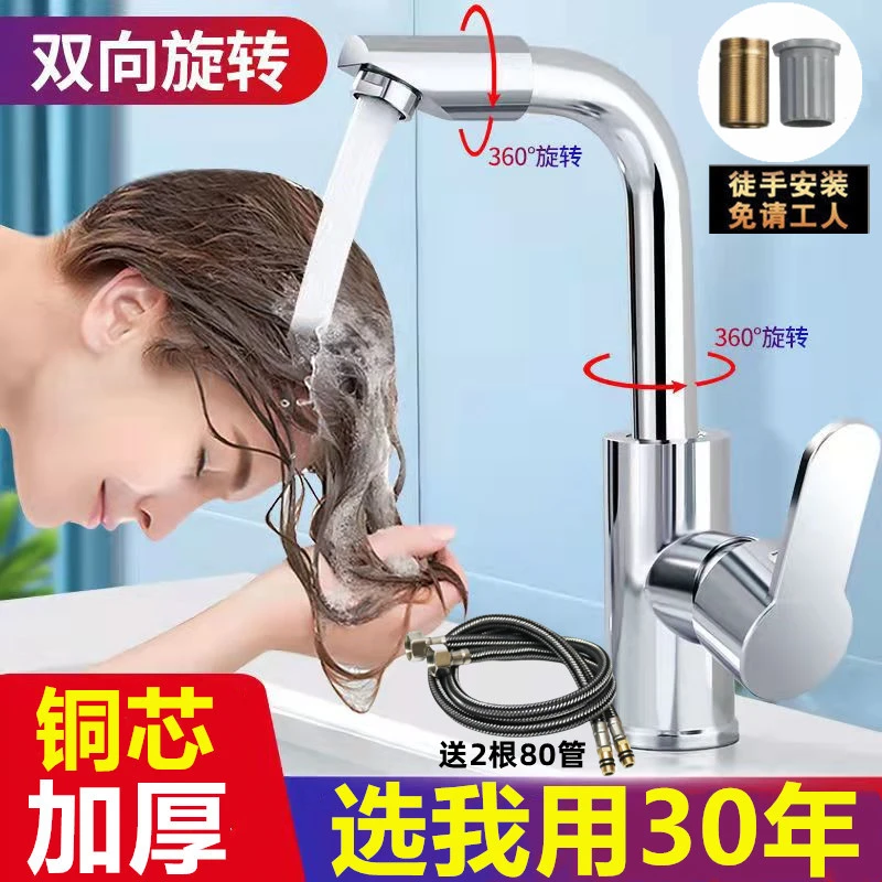 冷热面盆水龙头冷热洗手盆洗脸盆菜盆水龙头单孔双孔单冷水龙头