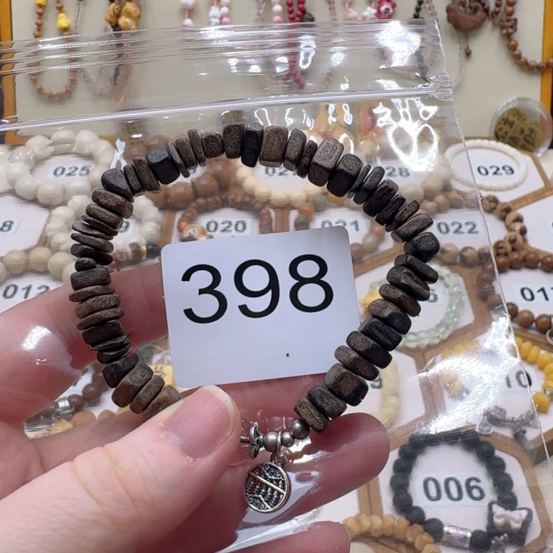 菩提根/象牙果吊坠