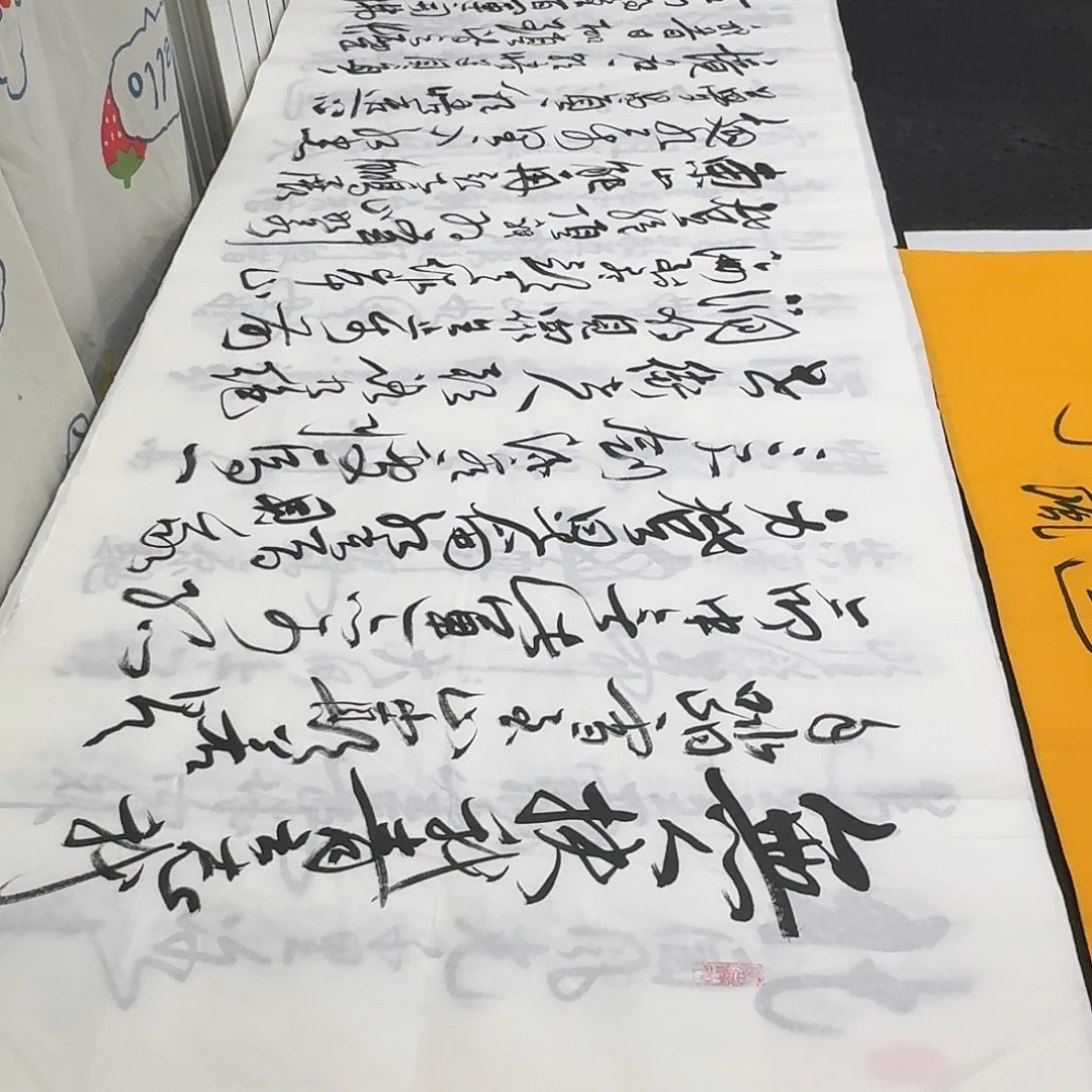 书法老师精品老师