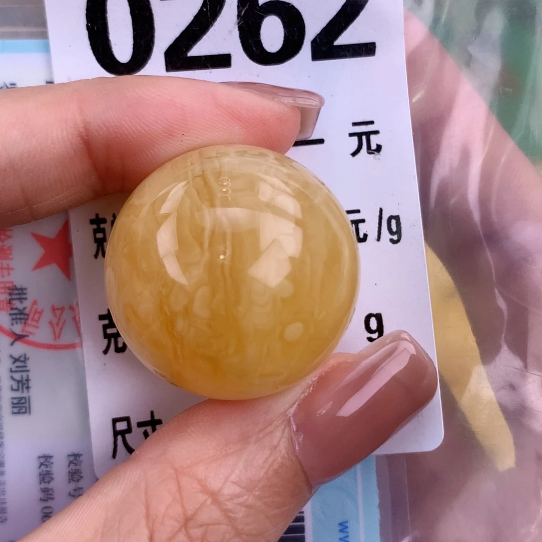 蜜蜡未镶嵌珠宝奇石26 全