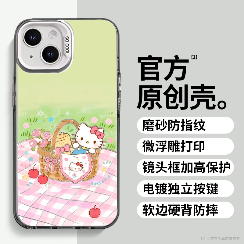露营凯蒂适用于苹果vivo华为oppo小米iPhone16创意防摔手机壳