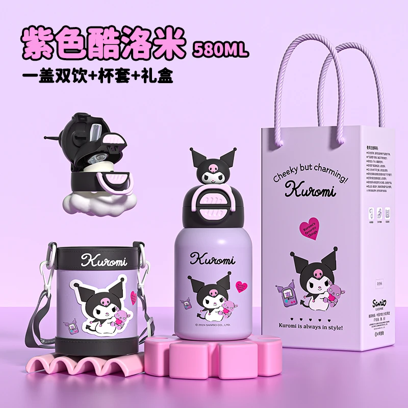 米仑熊大容量高品质双饮保温杯可爱便携M58 MP