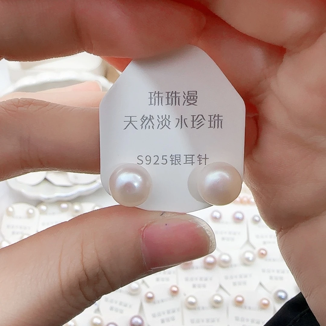 淡水珍珠珠宝奇石银S925镶嵌290微瑕
