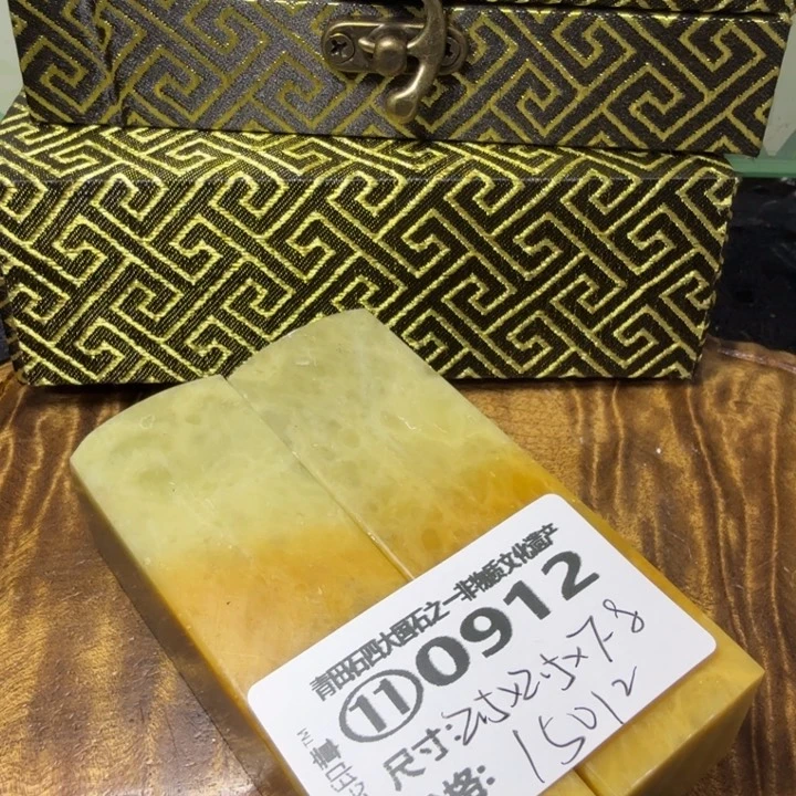 青田石2.24厂家直销青田石雕