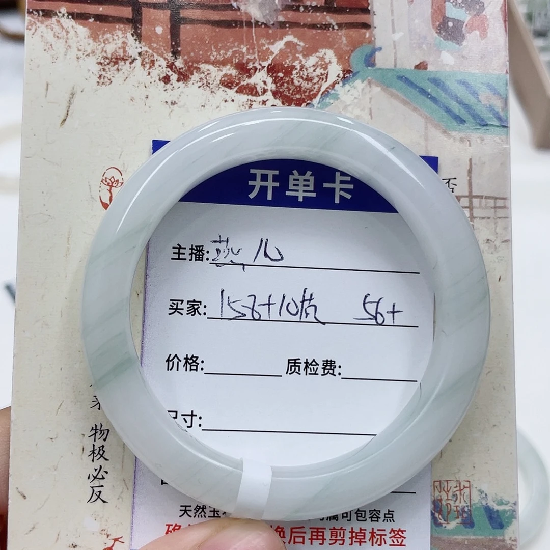 石英质玉未镶嵌手镯