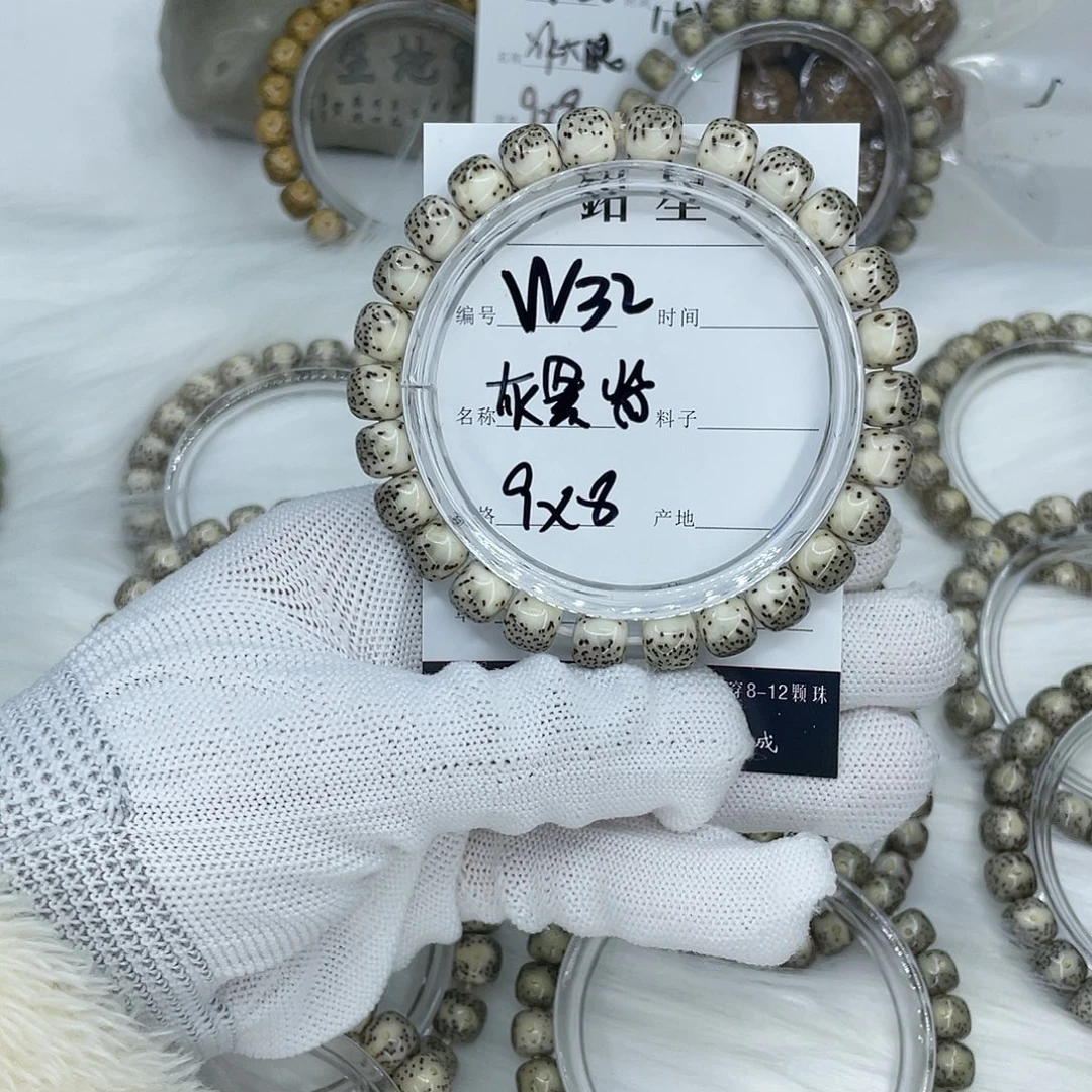 菩提籽类W32 灰黑背 9