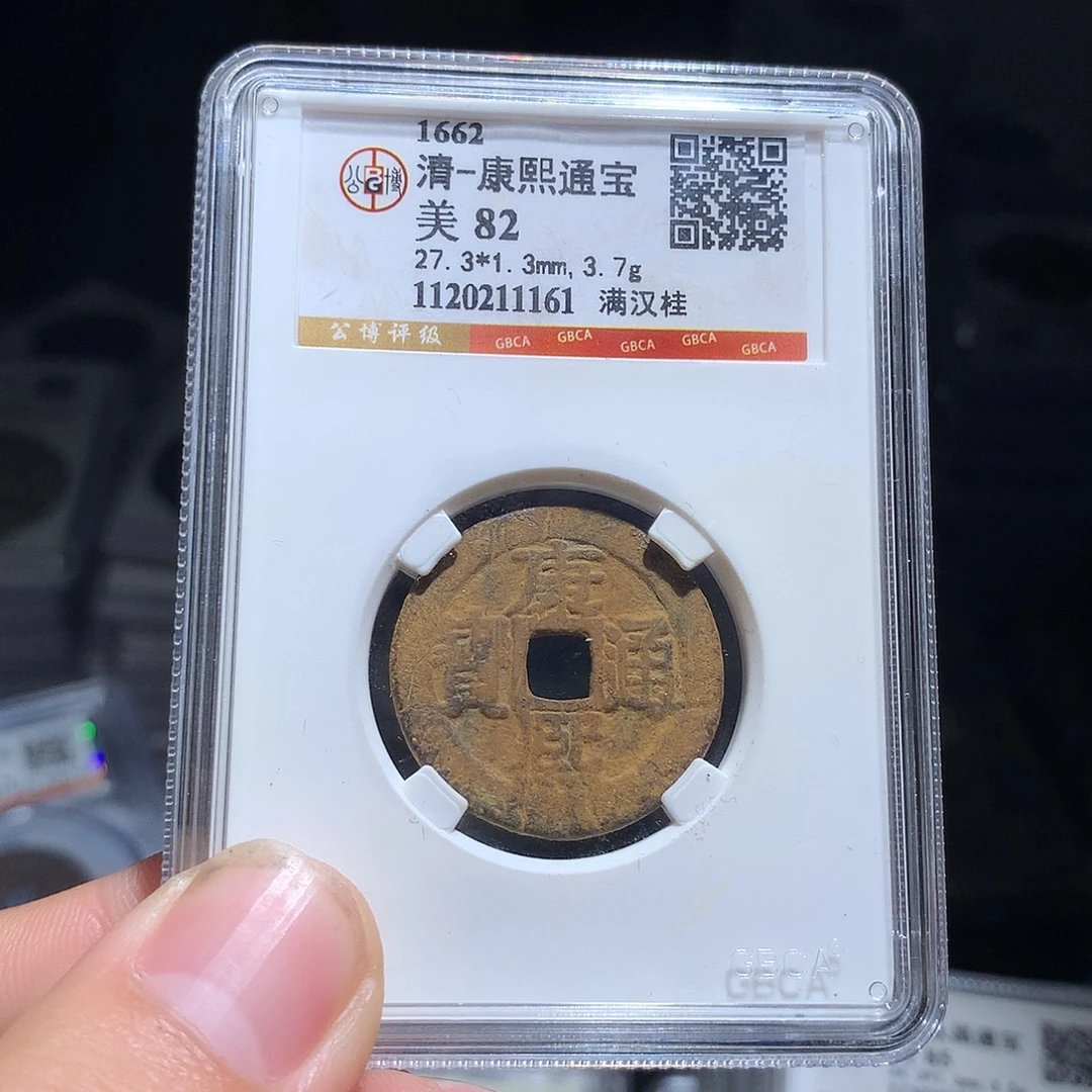 金属QY。阿钱钱钱钱钱1161