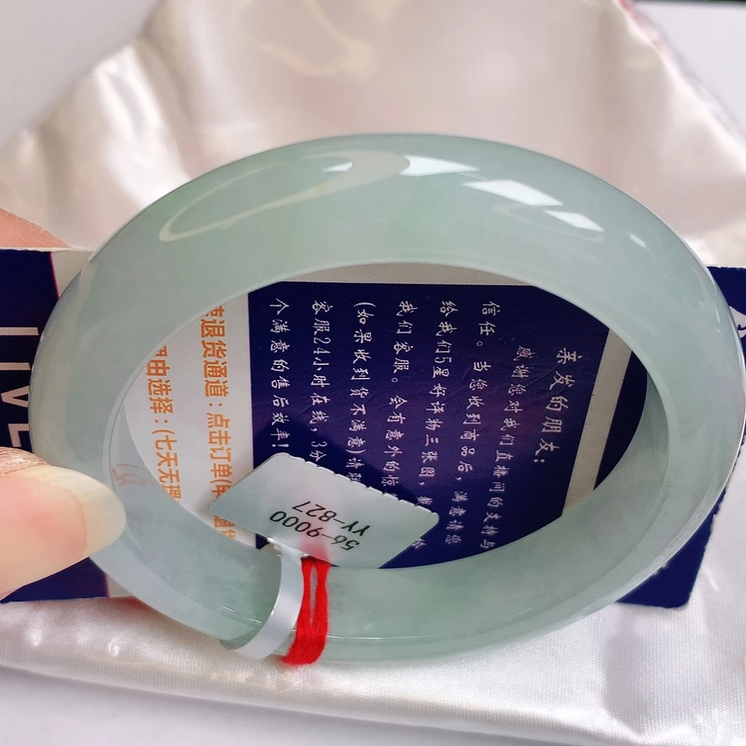 【闪购商品】翡翠手镯未镶嵌缅甸天然a货翡翠