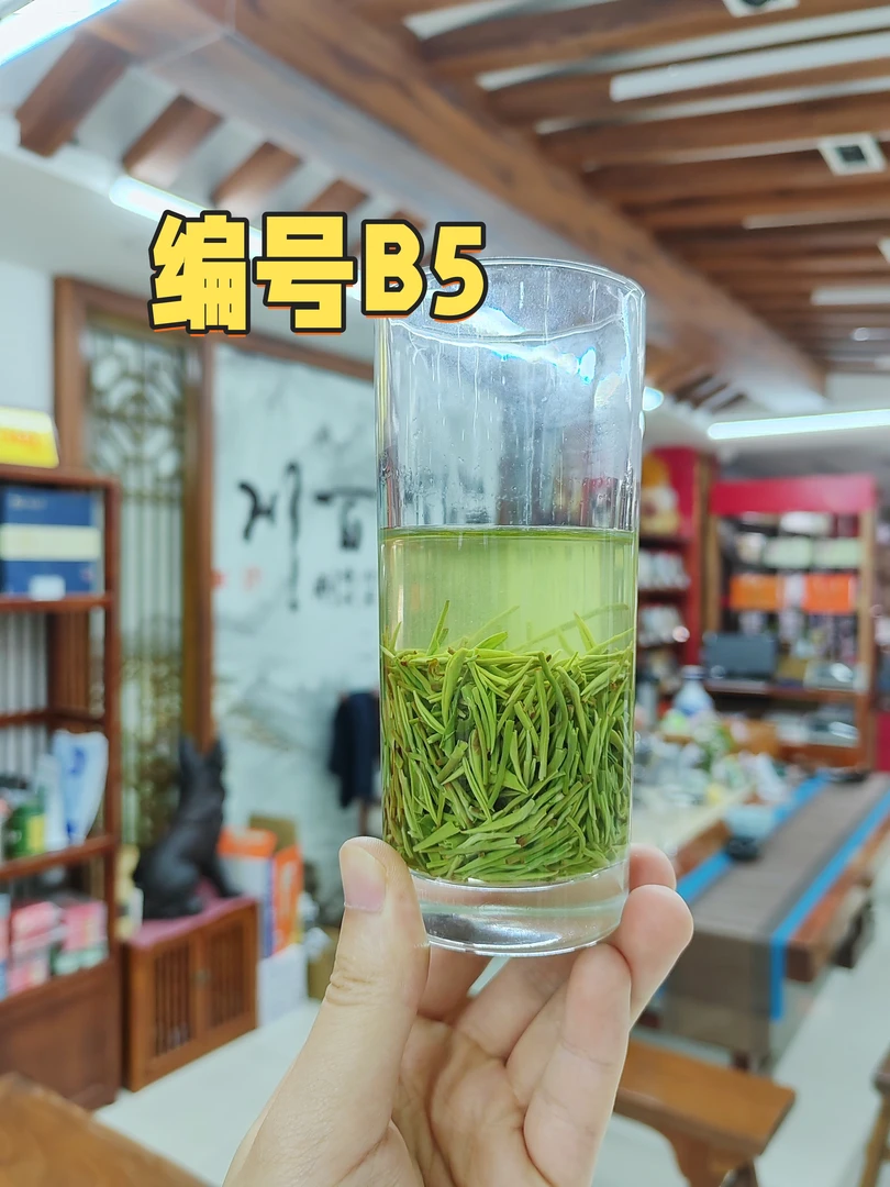 （春茶）增泰湖北襄阳绿茶雨前芽毛尖—B5，98-188，栗香味浓