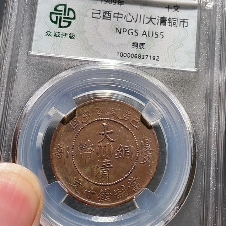 铜00000000000007192