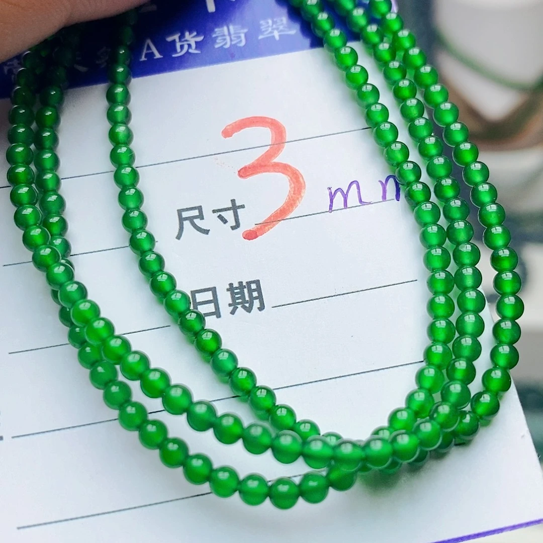 未镶嵌手链翡翠翡翠