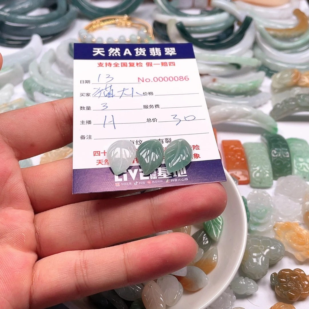 颈饰未镶嵌翡翠猫***人