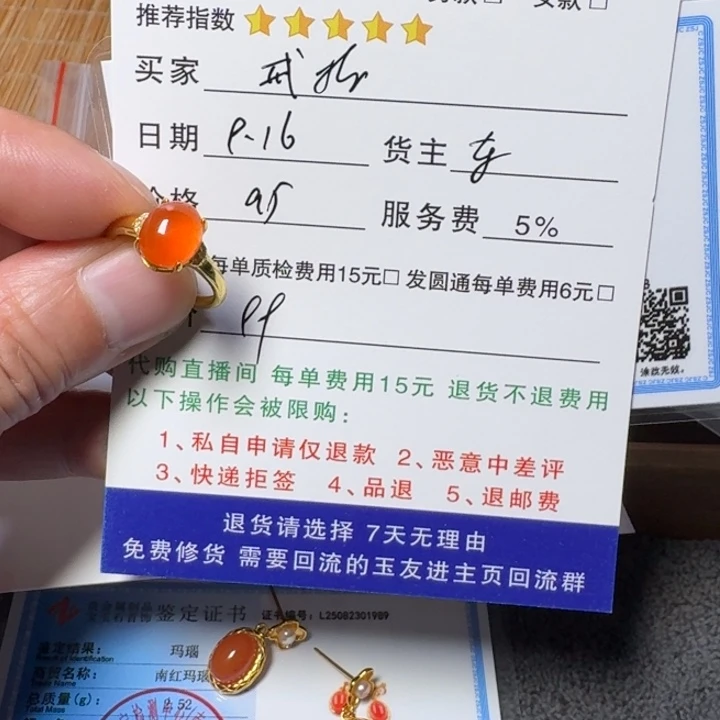 银S925镶嵌手链南红玛瑙