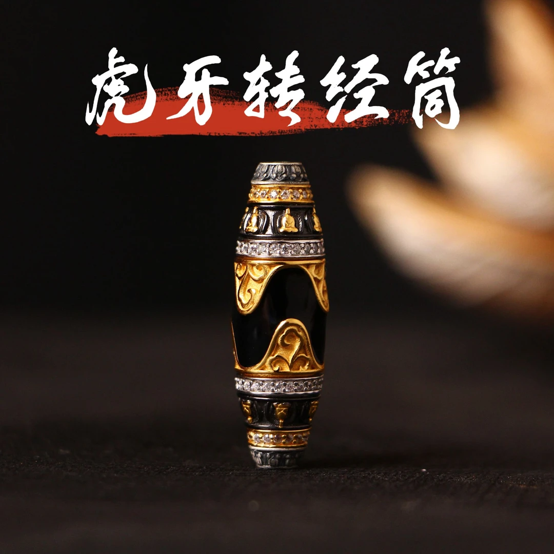 吊坠925银 【蚂蚁造物局】虎牙转经筒S925银配饰9.5*31mmS094