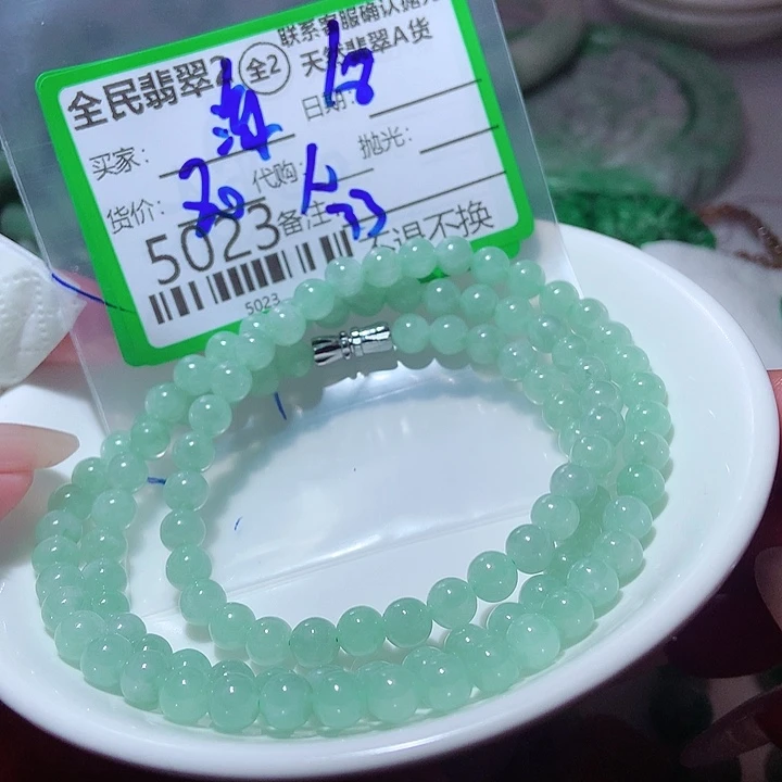 吃***壳颈饰未镶嵌翡翠这