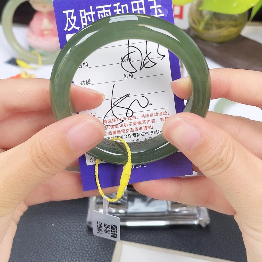 未镶嵌手镯和田玉