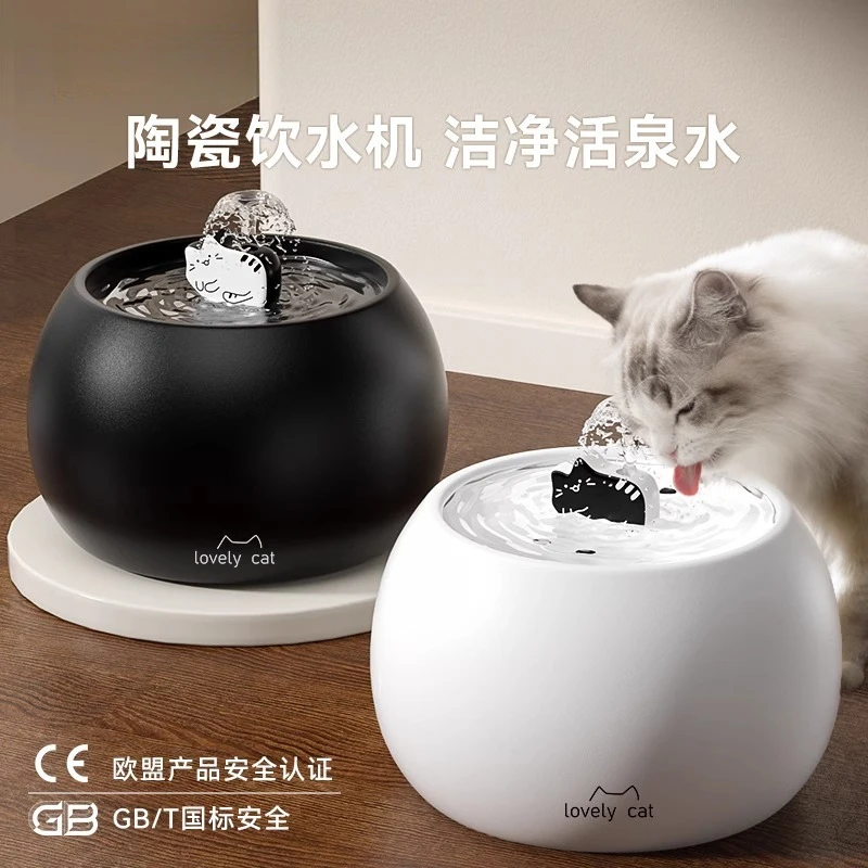 猫咪陶瓷饮水机防打翻不湿嘴喝喂水器自动循环流动宠物饮水器水碗