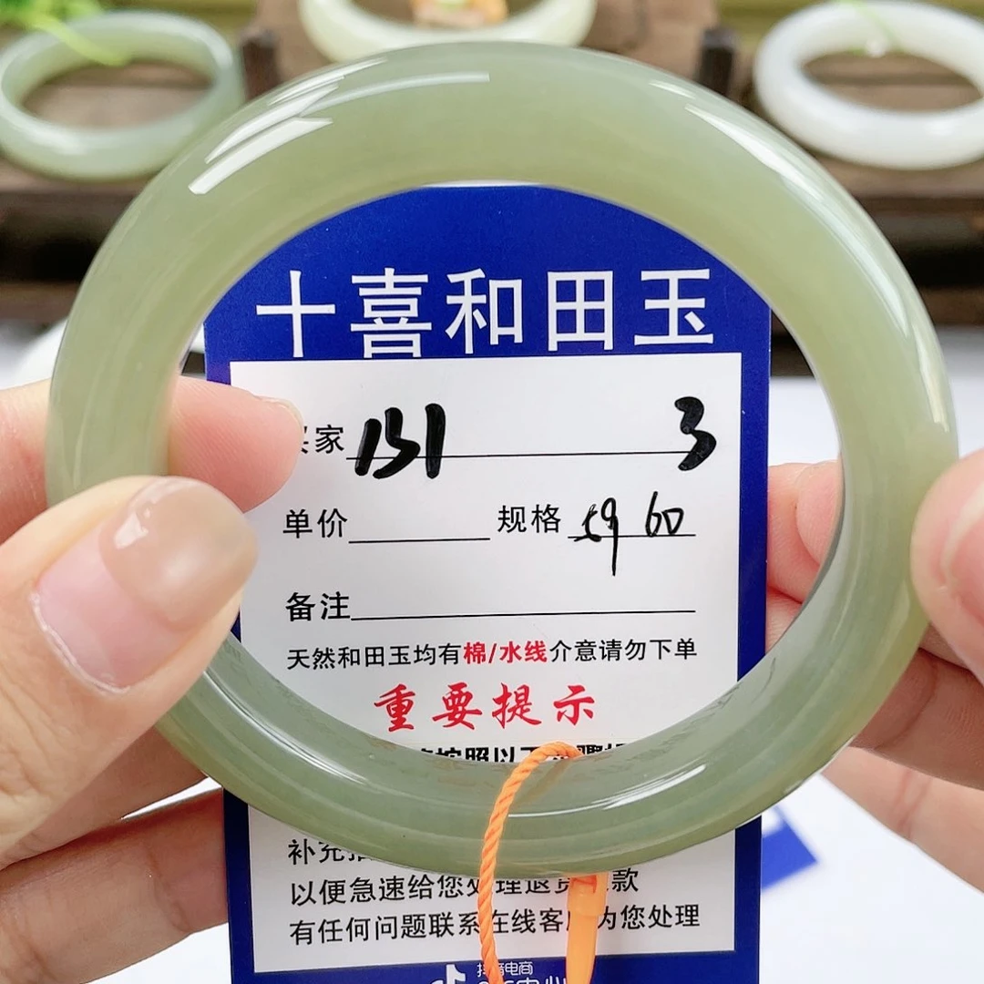 【闪购商品】未镶嵌手镯和田玉