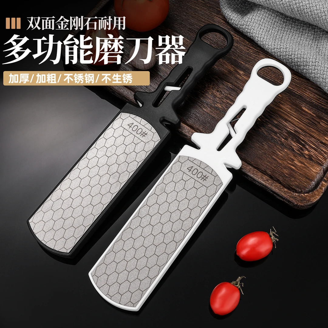 新款磨刀神器金刚砂家用菜刀磨刀石双面多功能400目磨刀器耐用
