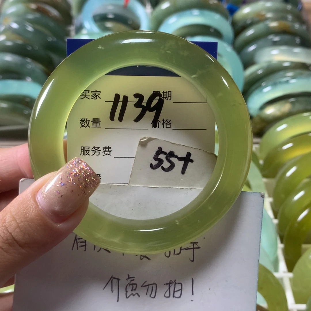 蛇纹石玉未镶嵌手镯1139