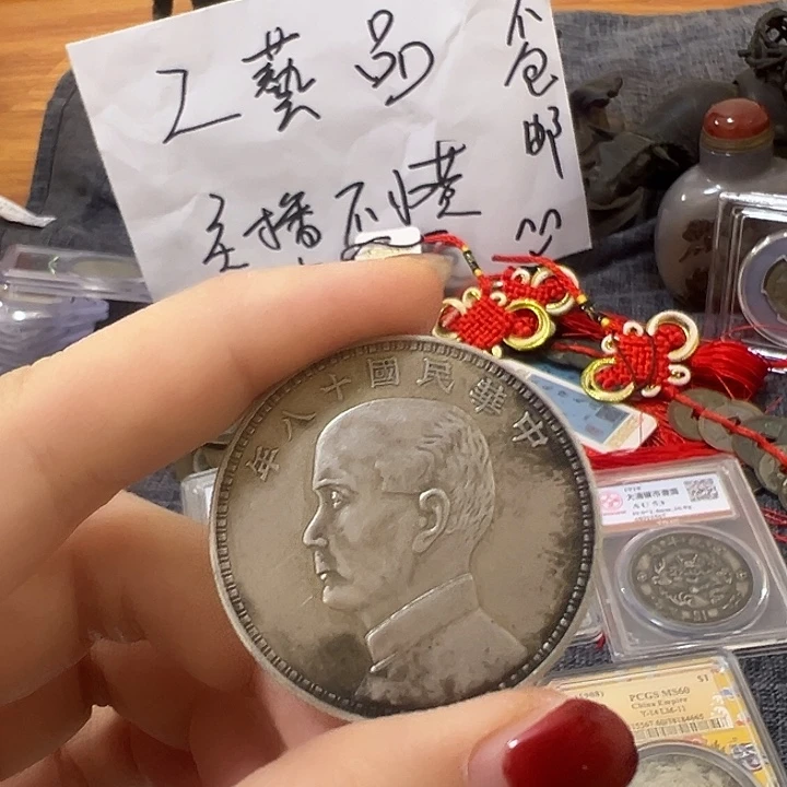 金属单枚无盒以截图为准