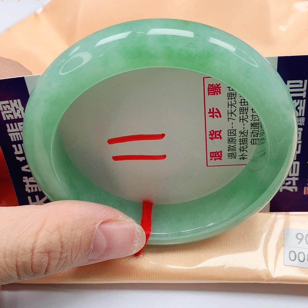 翡翠手镯未镶嵌53圈缅甸天然翡翠A货