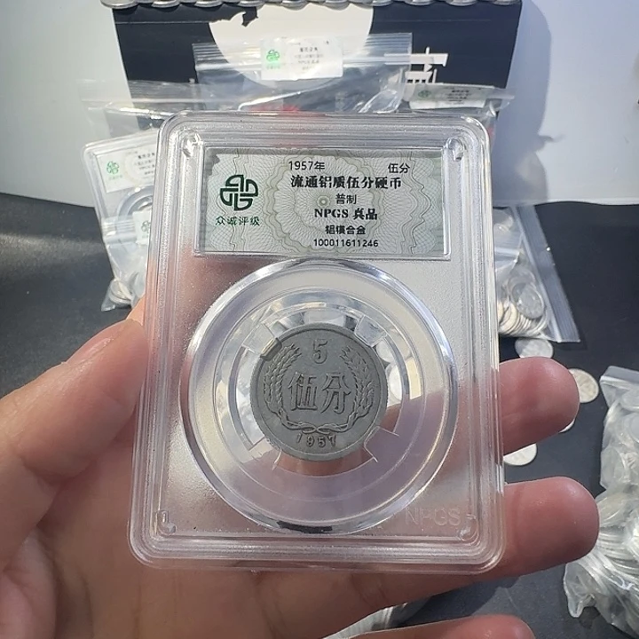 一二五分一斤啊啊啊啊