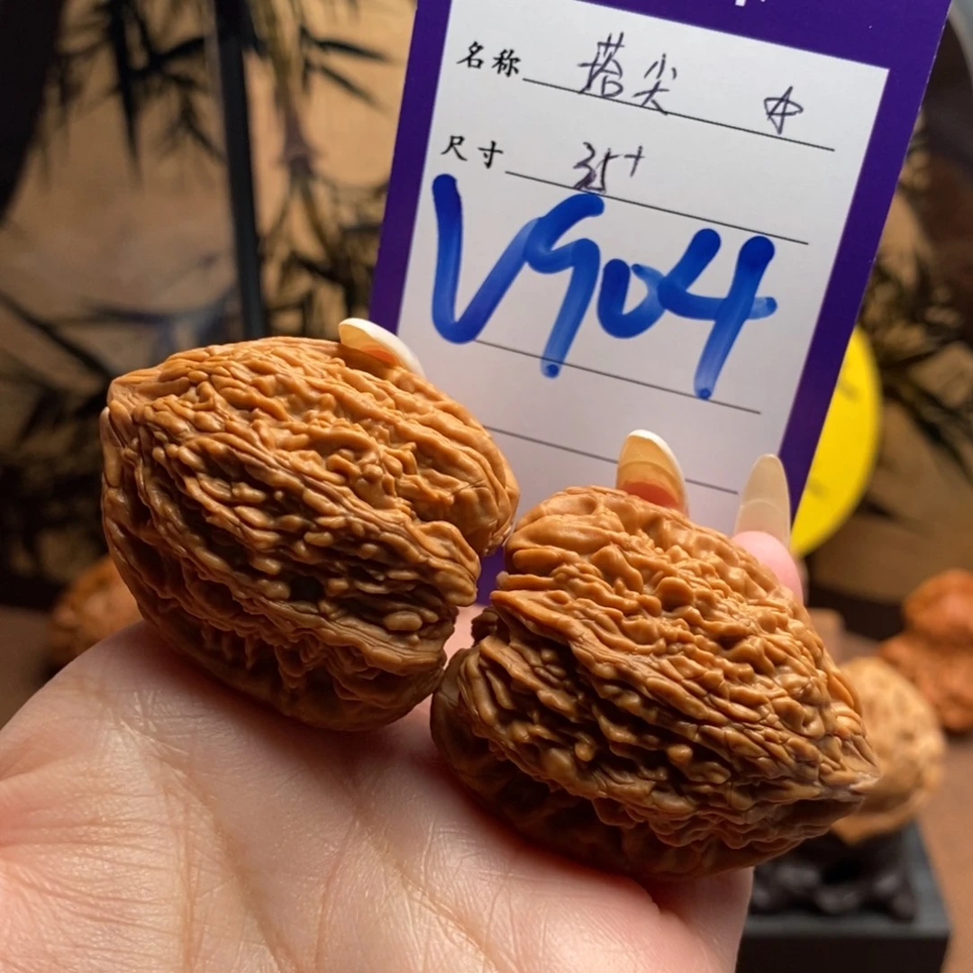 龍***文玩核桃把件塔尖35