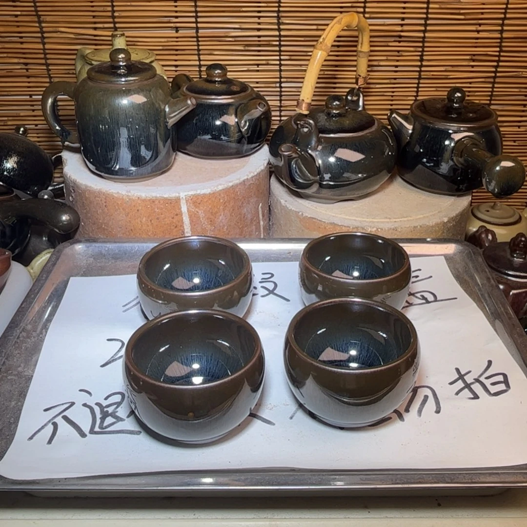 茶盏建窑建盏 微瑕作品