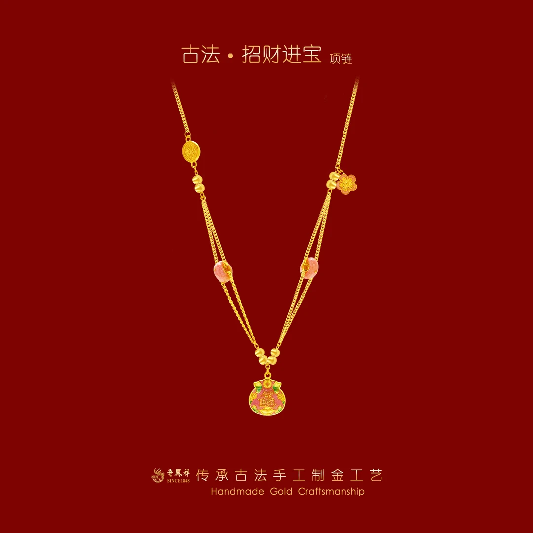 老鳯祥【古法】黄金招财进宝福袋套链老凤祥古法传承金足金999