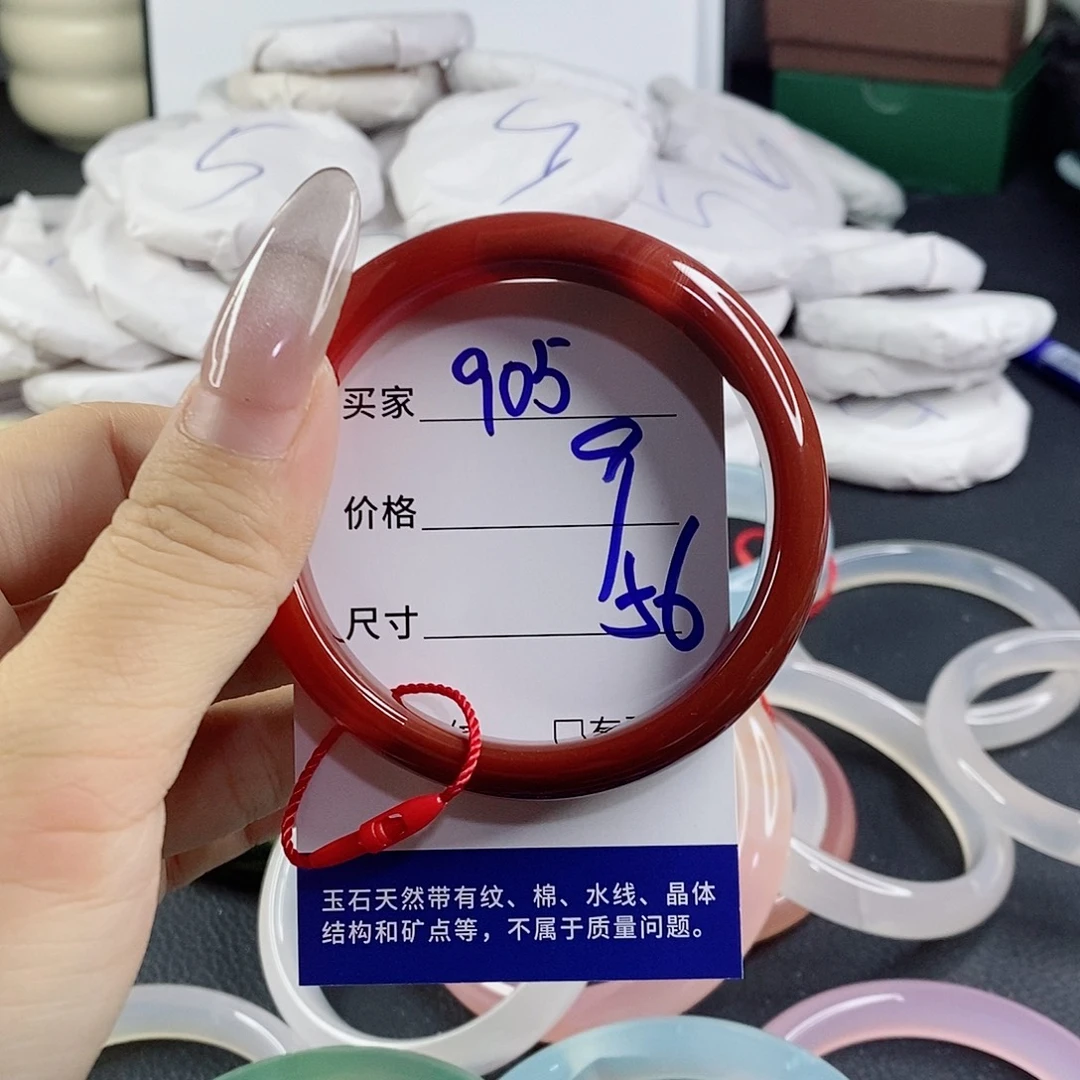 玛瑙/玉髓未镶嵌手镯