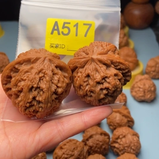 沉***笑文玩核桃吊坠粗筋48 48