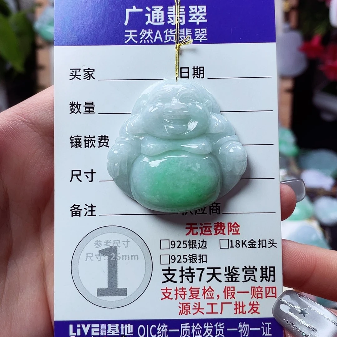 翡翠未镶嵌颈饰佛公26