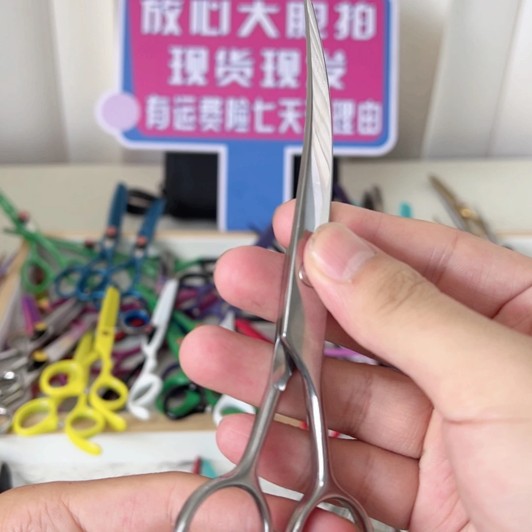 银色6.5寸弯剪弯剪