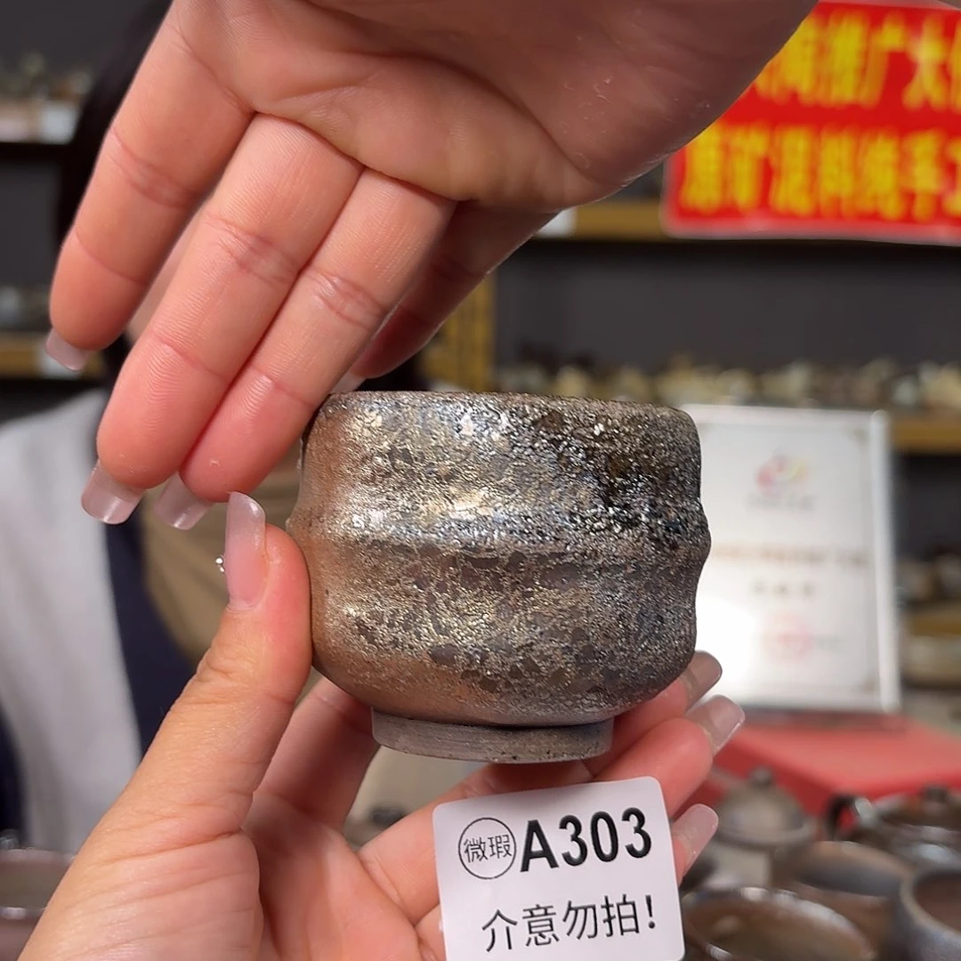 杯坭兴陶柴烧全手工原矿泥料杯