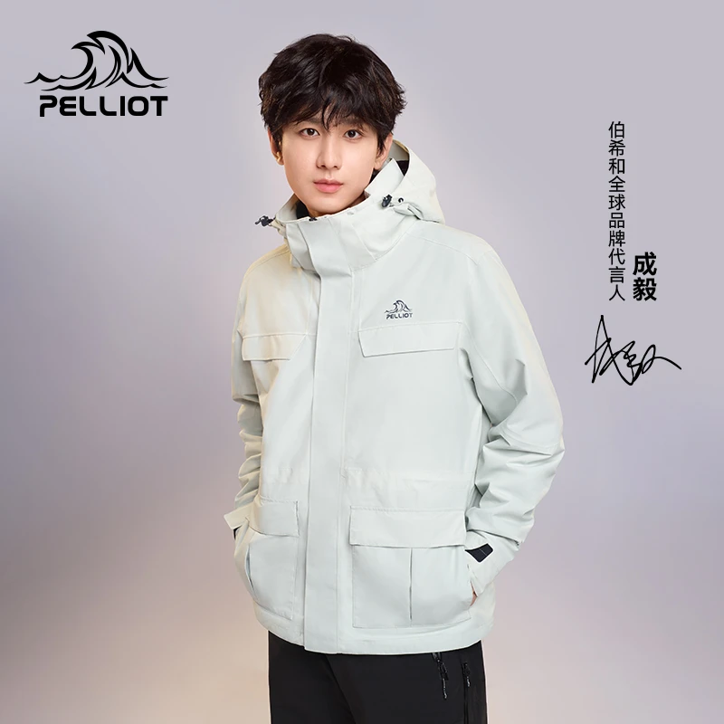 【山色】伯希和0105冲锋衣女款三合一防水防风衣春秋旅行进藏服装男