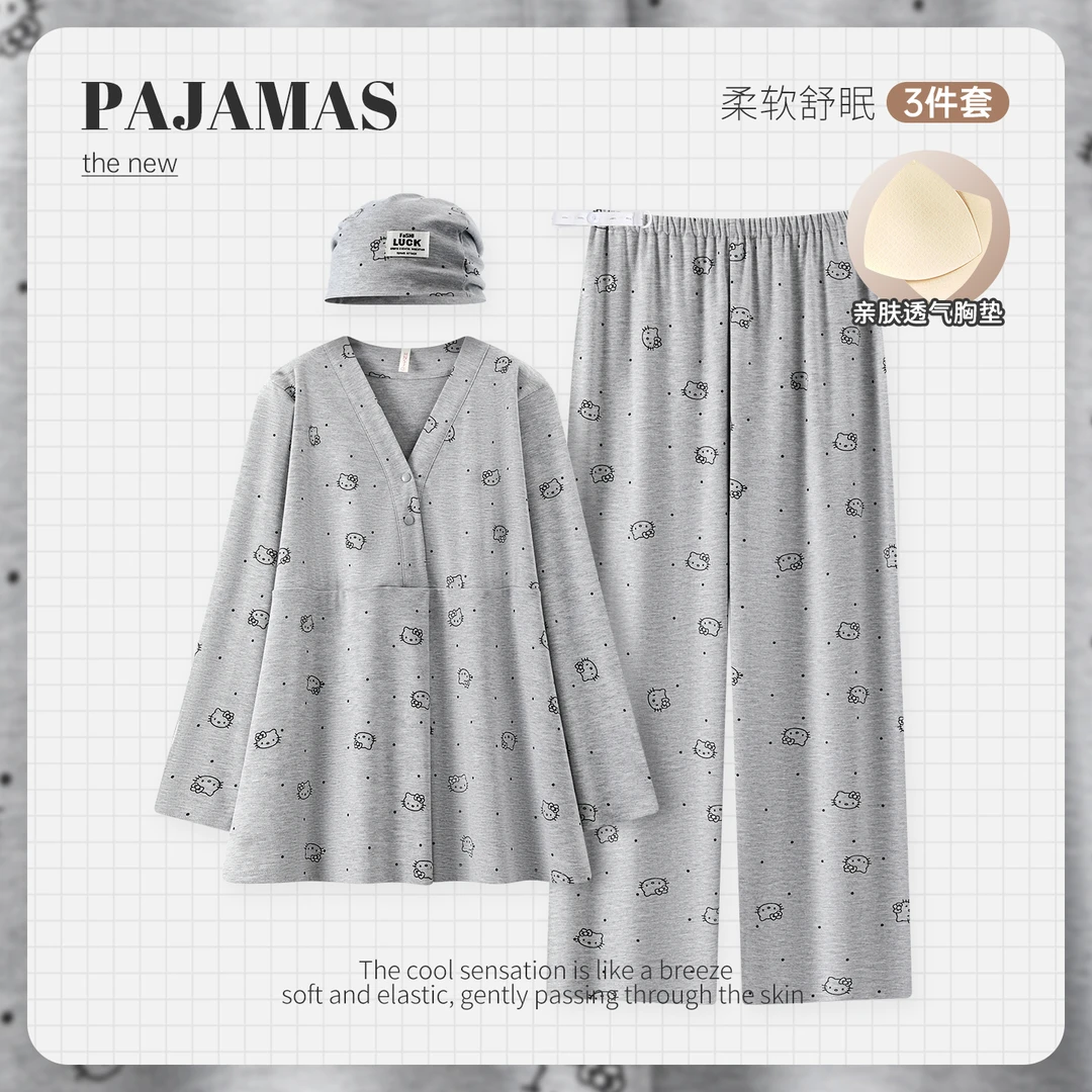 【带帽子纯棉春秋冬】月子服A类产前产后产妇孕妇哺乳喂奶家居睡衣