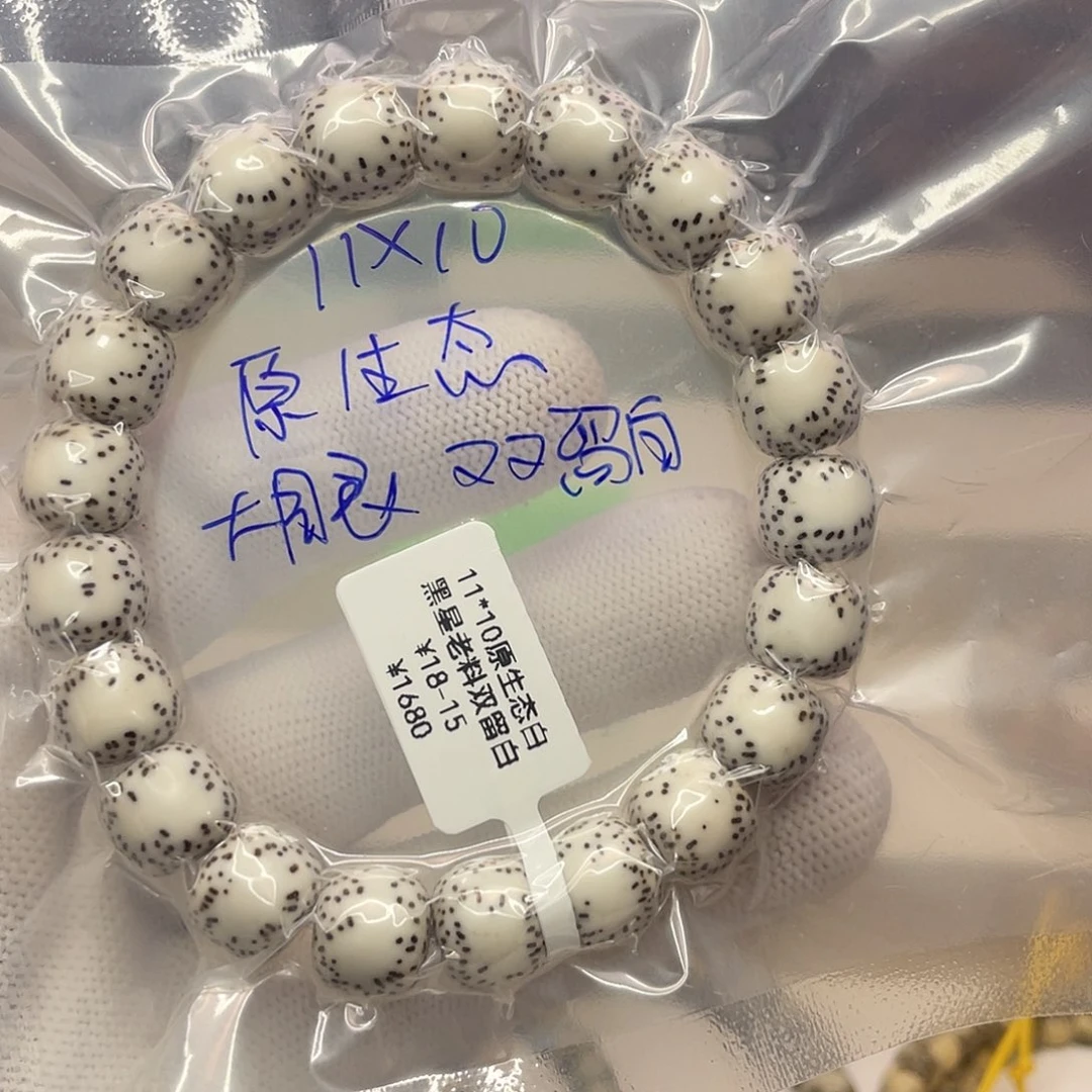 吊坠星月菩提11/10原生态大眼双留白单圈