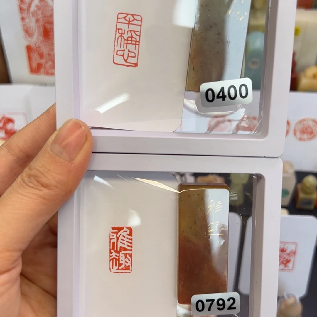 印石寿山石半称心，雅趣1-2