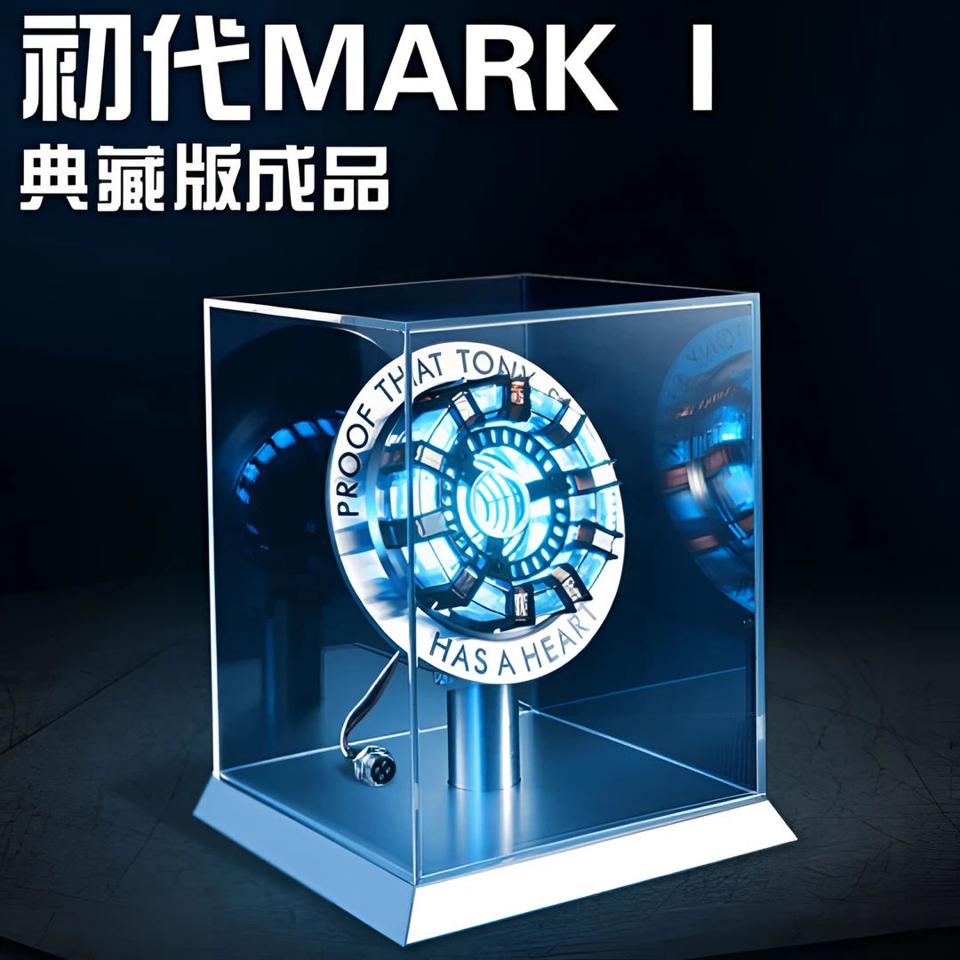 钢铁侠反应堆心脏装置网红桌面摆件合金盲盒男生玩具手办潮玩礼物