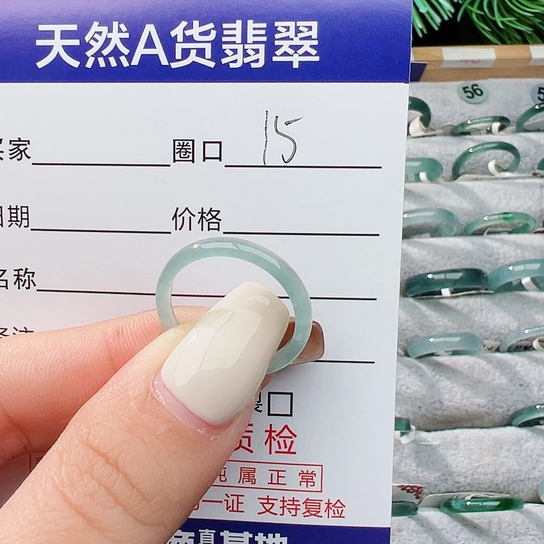 未镶嵌戒指翡翠L**宝翡翠